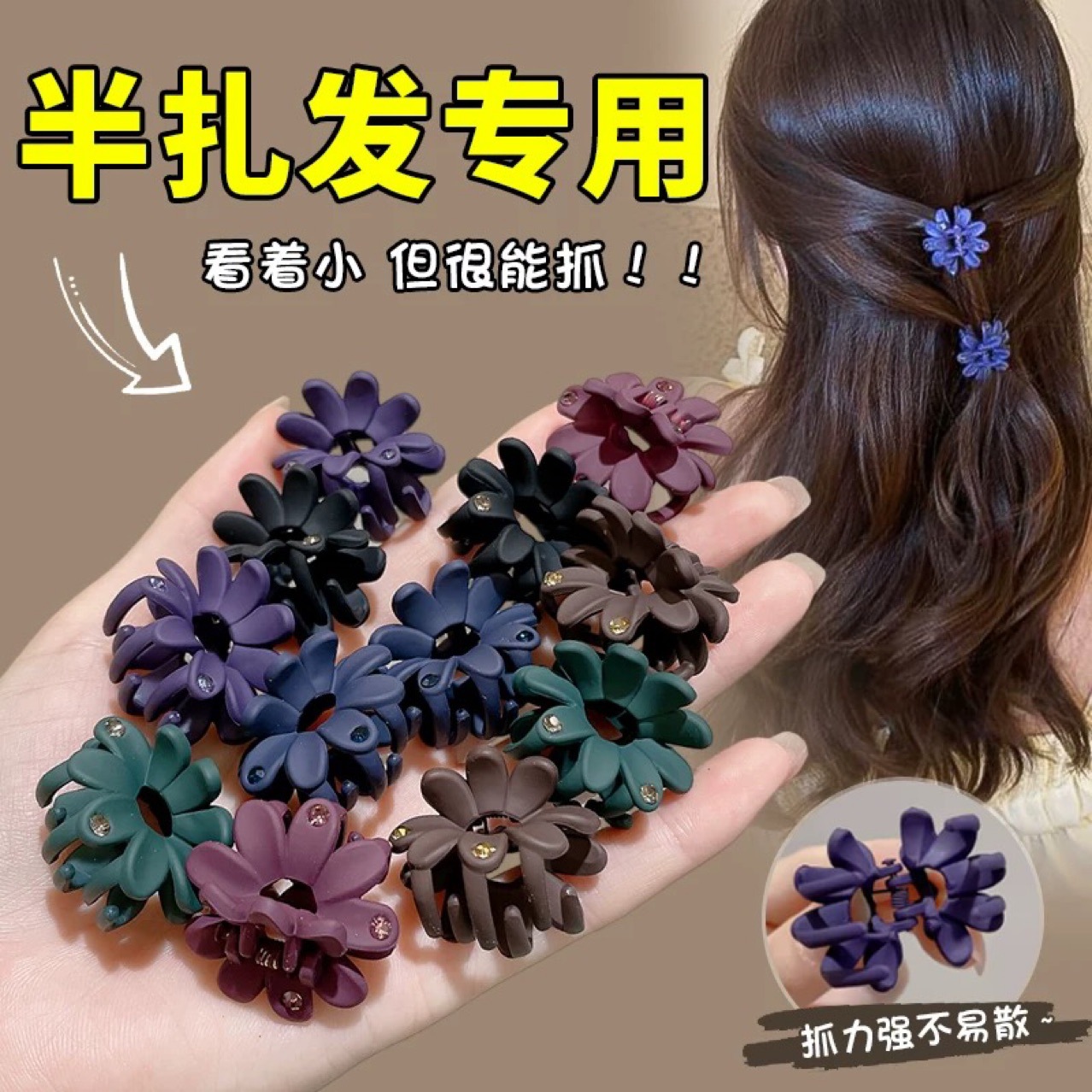 Temperament Hair Grab Clip Bangs Side Clip Top Clip Japanese and Korean Flower Hairpin Women's Head Small Grab Clip Headwear Hairpin