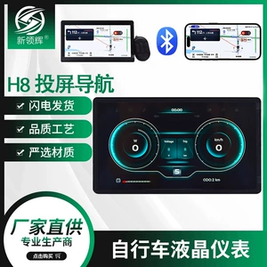 Горные литиевые батарейки, электромобиль, умный ЖК-дисплей, bluetooth