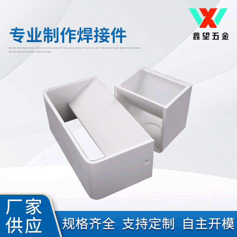 激光加工钣金折弯焊接件五金冲压配件LED金属框架冲压焊接件