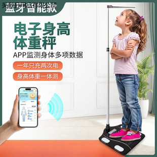 ��ͯ���������w�؜y���x��׼��ӷQ�����w�س��tԺ�w�z����һ�w�C