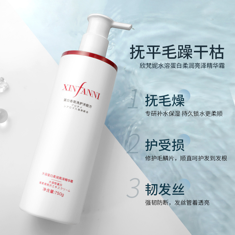 Xinfanni champú de proteína soluble en agua refrescante Control De Aceite hidratante acondicionador de cabello fragancia duradera traje de gel de ducha al por mayor