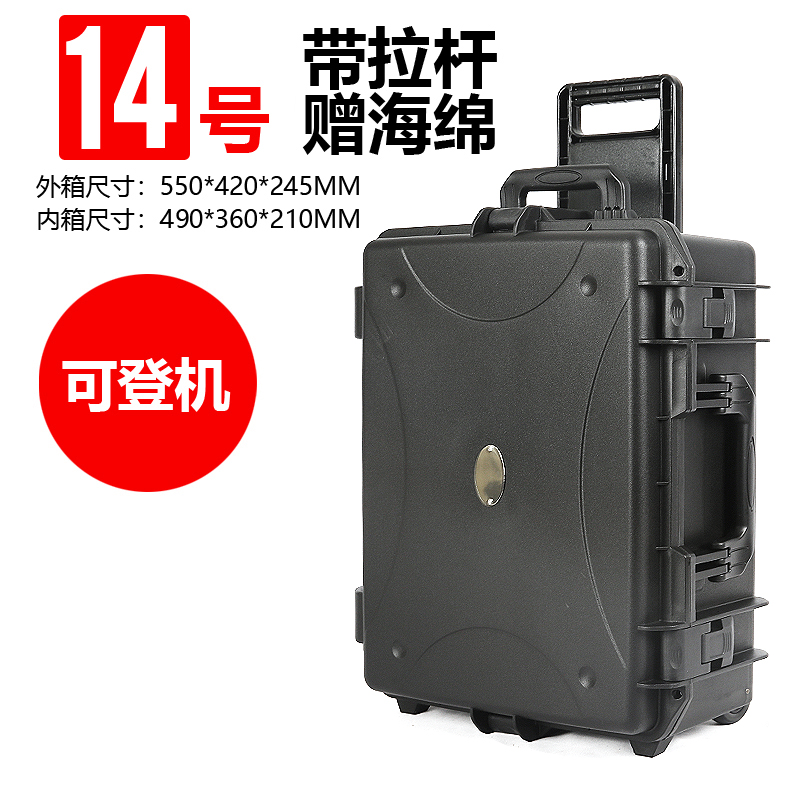 14 # 18.3 pulgadas negras con barra de tracción para regalar esponja tamaño de caja 490 * 360 * 225MM