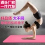 代发防滑天然pu健身垫