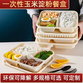 一次性塑杯;一次性刀叉勺;一次性杯垫