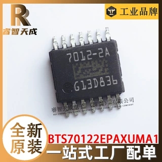 BTS70122EPAXUMA1 TSDSO-14 电源开关 全新原装现货 70122