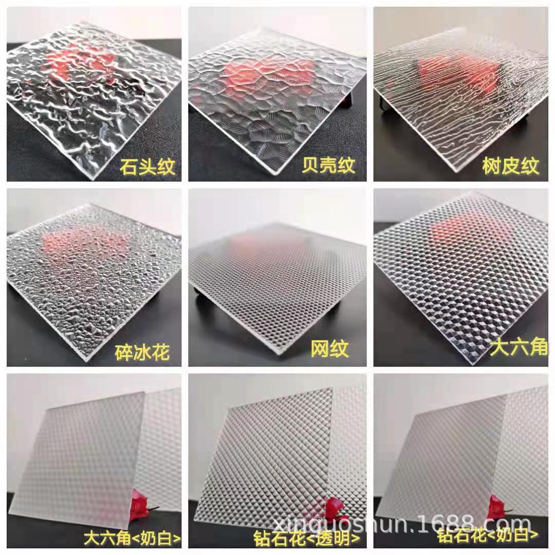 【月销过百】5mm石头纹条纹板碎冰花纹、贝壳纹、树皮纹亚克力板