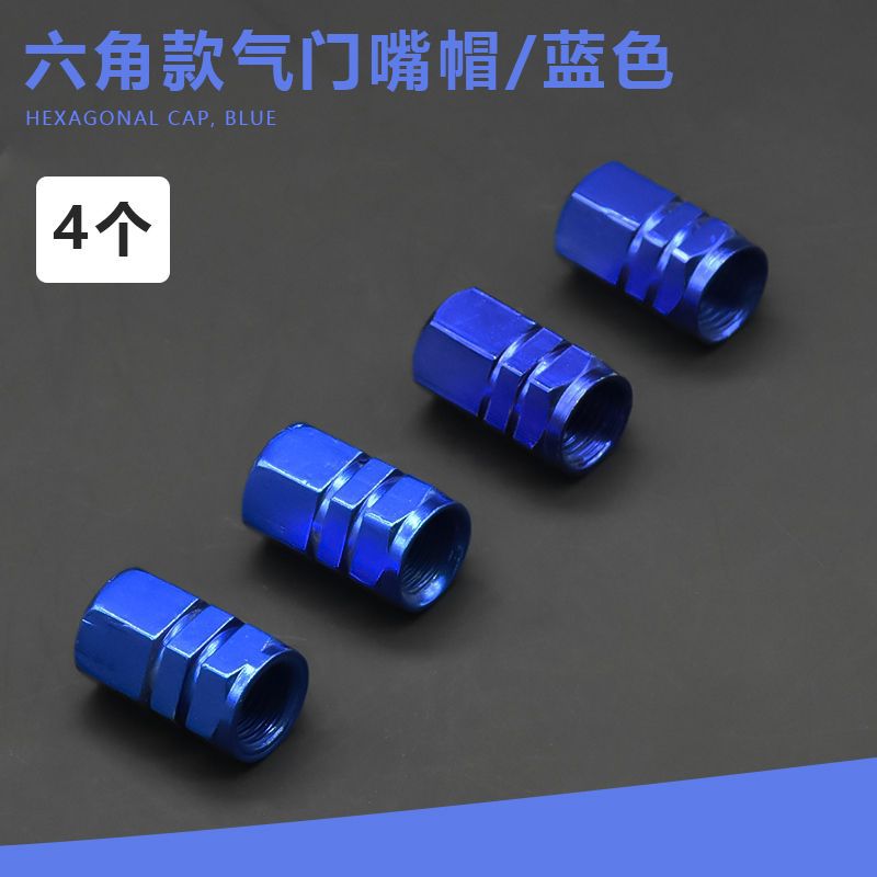 Tapa de válvula de neumático de coche universal motocicleta vehículo eléctrico aleación de aluminio válvula tapa válvula núcleo modificado neumático presión tapa