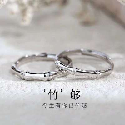 Couple Rings, Rings, Women's Men's and Women's Rings, Openings, Valentine's Day Gifts, Finger Decoration, Simple Manufacturers Wholesale