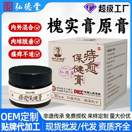 保健护具;身体护理套装;保健器具配件