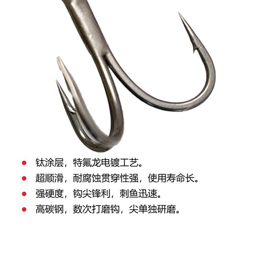 铁氟龙超滑黑镍倒刺6倍加强三本钩超滑黑金钢加强钩钛涂层防腐蚀