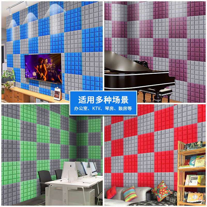 きのこの頭の遮音綿の吸音綿の自粘型の壁体は室内の録音KTV家庭用ピアノのドラムの部屋の遮音板を貼ります。|undefined