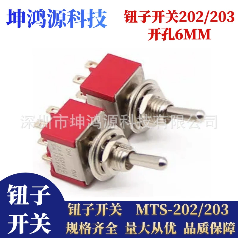 6MM выключатель кнопочный MTS-202/203 6-контактный двухскоростной и трёхскоростной качающийся переключатель с красной/синей головкой