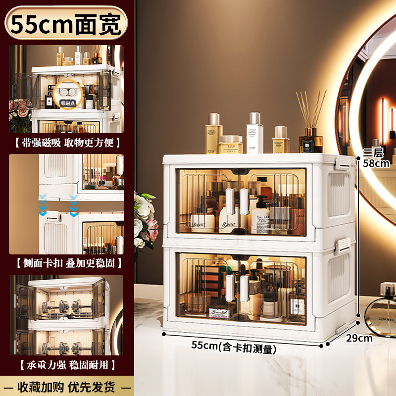 폭 55 2겹