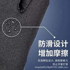Night market running, autumn and winter sports men's cotton gloves, driving, non-slip, takeaway, outdoor cycling, manufacturer with thick velvet