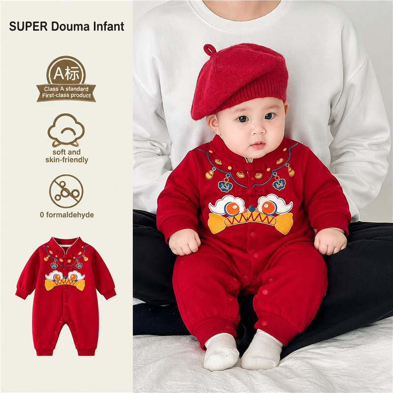 Red autumn outfit for baby boys and girls, suitable for a 100-day celebration, a festive outfit for a baby's first birthday, and a formal outfit for a baby's first birthday ceremony Red autumn outfit for baby boys and girls, suitable for a 100-day celebration, a festive outfit for a baby's first birthday, and a formal outfit for a baby's first birthday ceremony