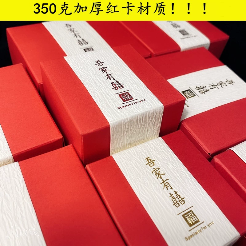 Коробка Конфет Китайский Стиль Творческий Свадебный Файл Китайская Свадьба Красные Конфеты Мешок Свадебные Конфеты Упаковка Подарочная Коробка