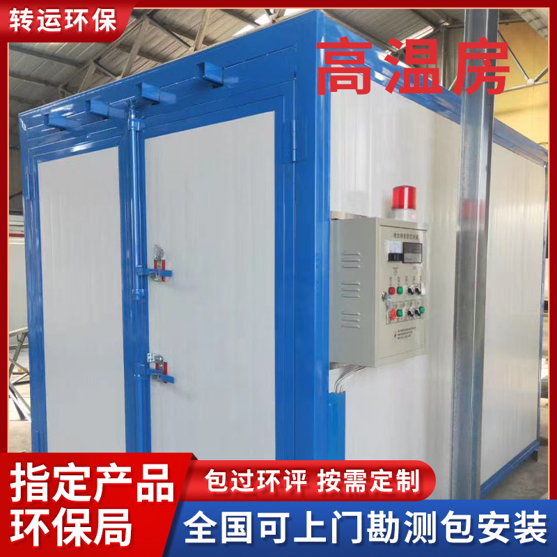 工业静电全套喷塑设备电加热烘干固化房五金配件电烤箱高温烤漆房
