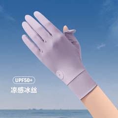 Summer Ice Silk Sunscreen Gloves for Women, Outdoor Driving and Cycling, Non-Slip, Breathable Thin Gloves, Fingerless, Sweat Absorbent, Touch Screen Compatible