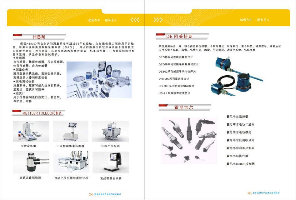 QQ图片20170717114829