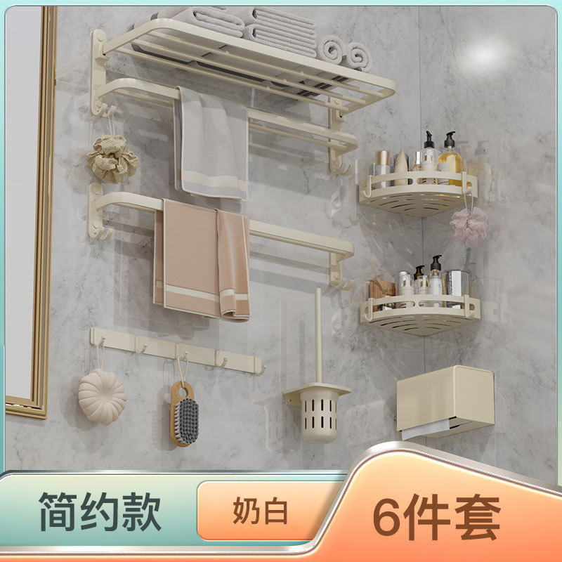 【简约款单折叠】奶白色六件套