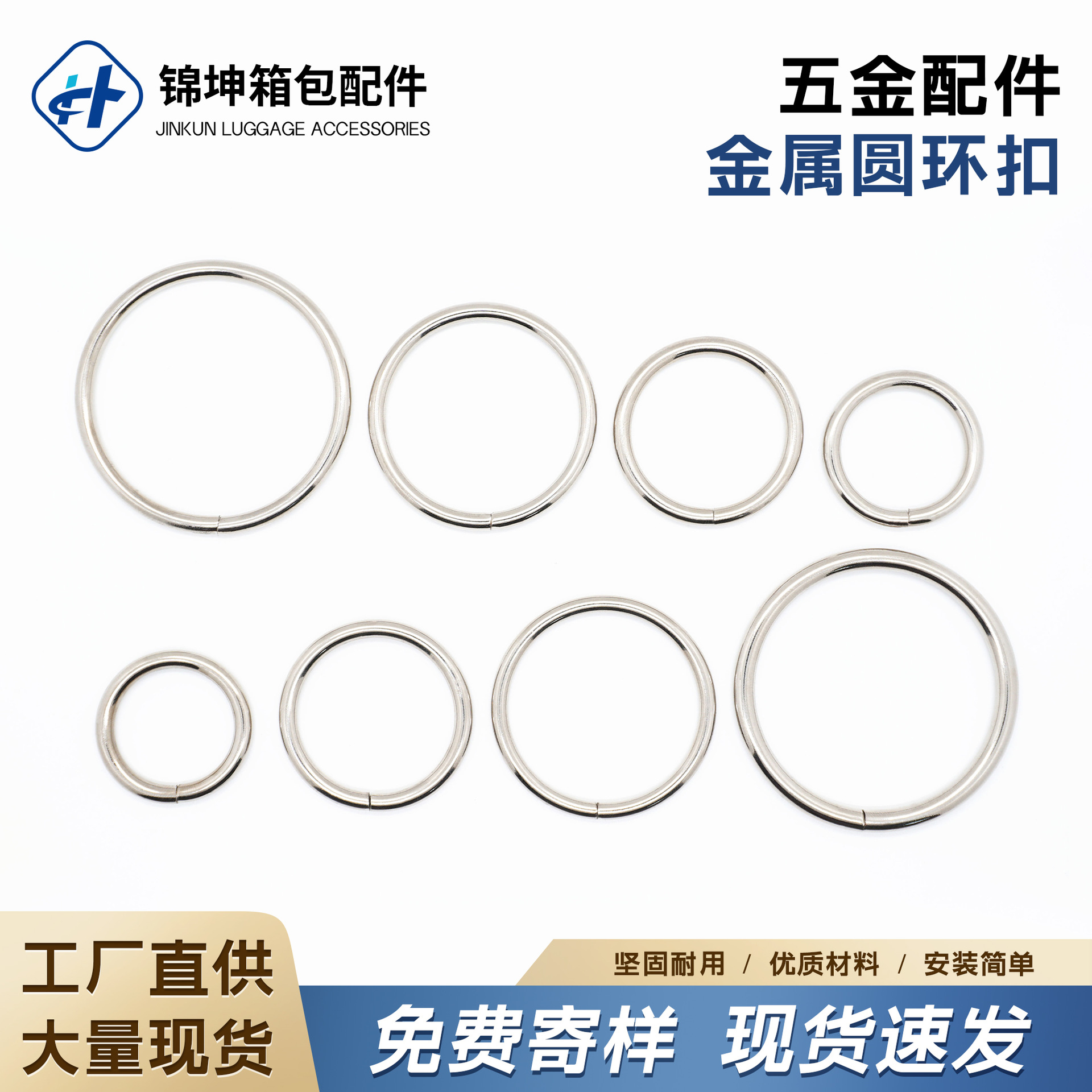 工厂批发现货金属O型环圆环连接铁线圈五金配件金属圆环扣铁圈