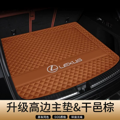 Coverage for Rx350H/Rx270/Rx500H Trunk – Trunk Mat - genuine-leather-fashion-brown-high-rimmed-drivers-seat-cushion-car-logo-edition-secure-fit-odor-free-lexus-rx-imported-2023-2026-model