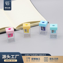 方形卫生带收纳卷笔刀迷你简约转笔刀小学生两面刀片铅笔刀彩色