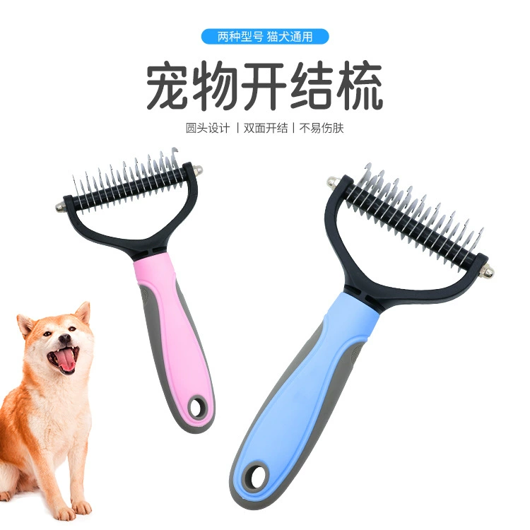 Расческа с открытым узлом для домашних животных Расческа для кошек Удаление шерсти домашних животных Товары для красоты Расческа для плавления волос Лезвие из нержавеющей стали Двусторонняя расческа для собак
