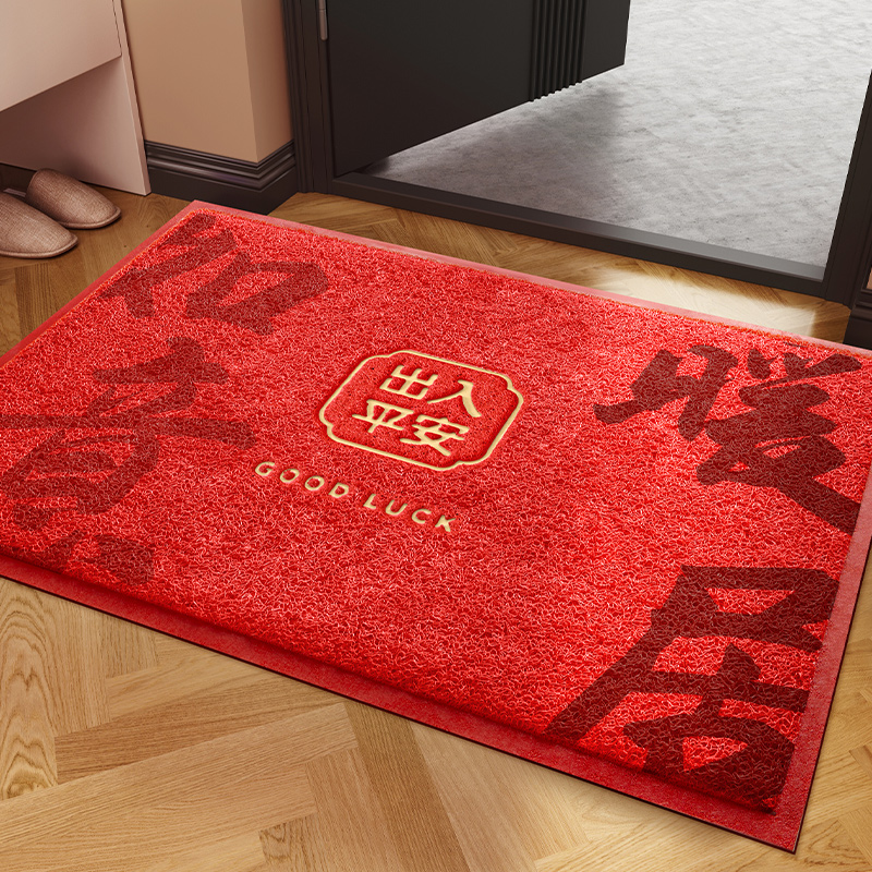 Nuanju Ping An embossed wire circle floor mat