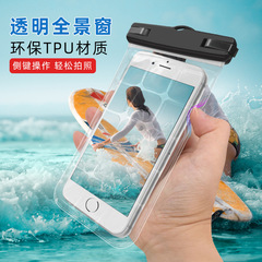 Wholesale Factory Grid Waterproof Underwater Operated Touch Screen Mobile Phone Waterproof Bag Diving and Rafting Bag Cross-border Best Seller