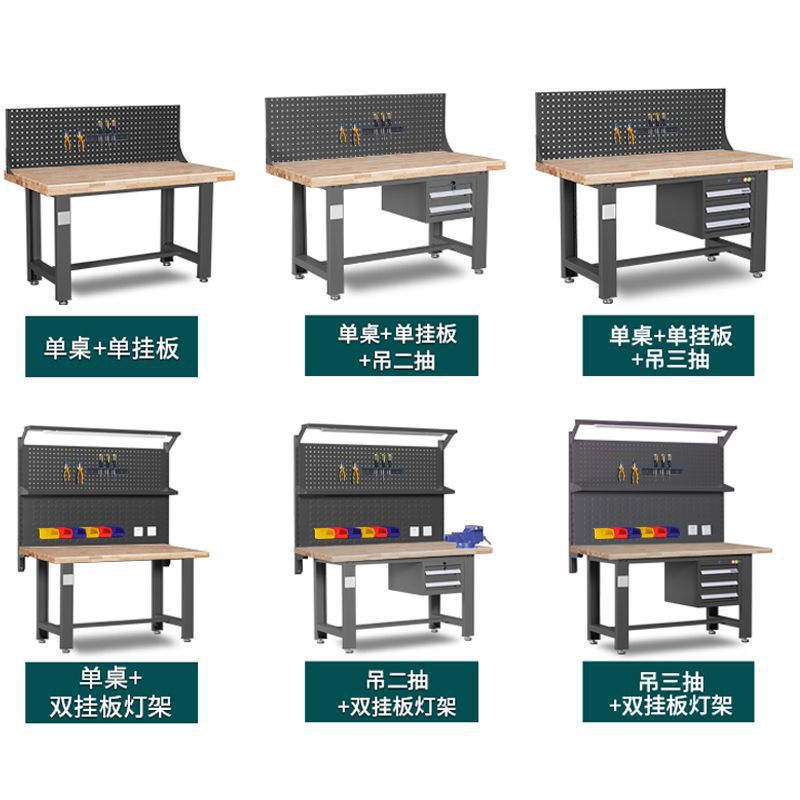 50mm厚度实木台面工作台重型钳工工作台车间加厚操作台学生实训桌