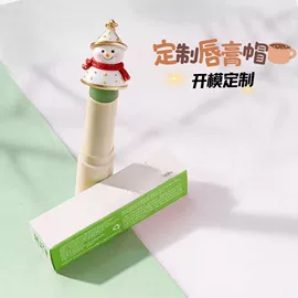 钥匙扣及钥匙扣配件;冰箱贴;手机挂绳