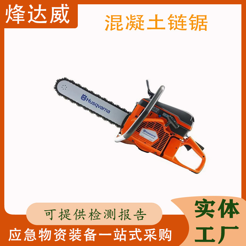 大功率小型便携式家用链锯内燃汽油链条切割锯手持森林消防二冲程