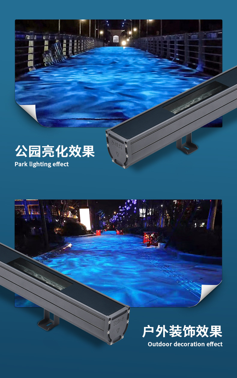 定制LED条形水纹灯户外夜景亮化动态水纹线条灯水波纹投影洗墙灯-阿里巴巴