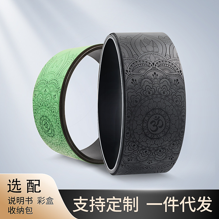 Rubber Yoga Wheel Pu Wheel Thickeneded Anti-Pressure Back Bend Yoga Circle Yoga Auxiliary Wheel Cork Yoga Wheel Pilates Circle