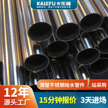 304薄壁不锈钢水管食品级DN50内外抛光不锈钢管316饮用水不锈钢管