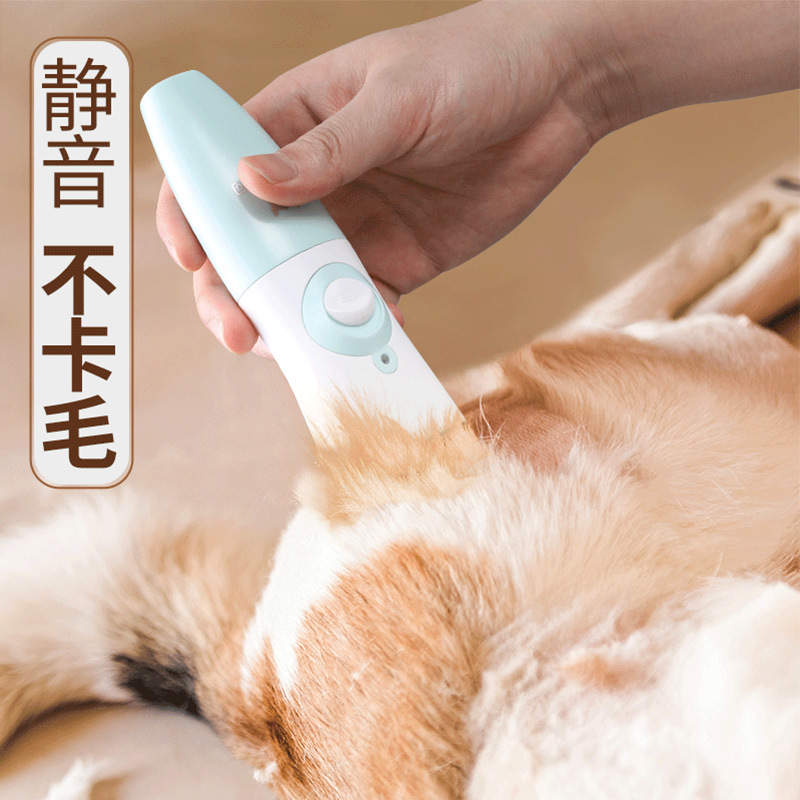 疯狂小狗狗狗剃毛器狗推 脚毛修剪工具猫咪理发剪毛宠物用品电推