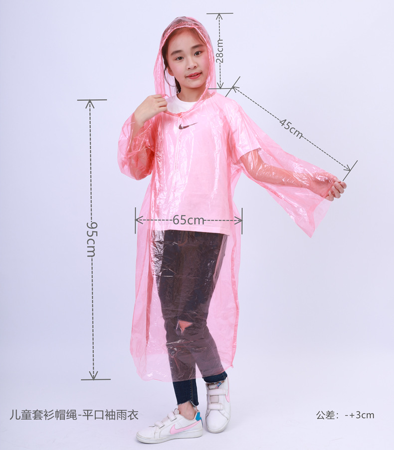 儿童帽绳平口套衫图_副本