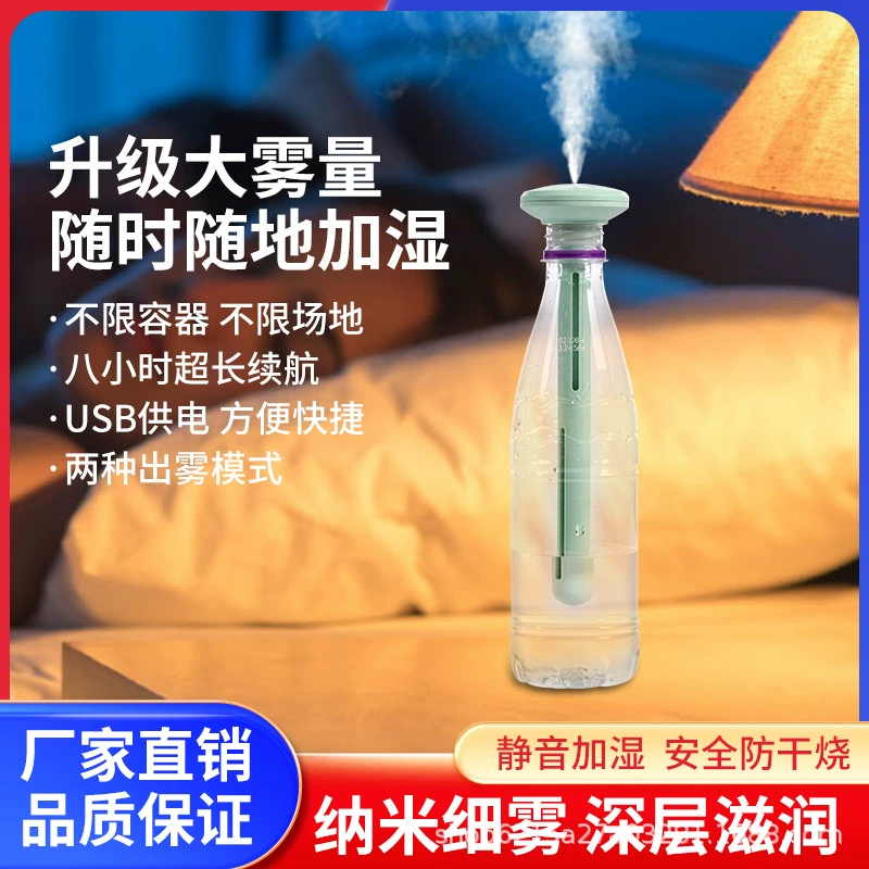 Новый креативный небольшой бытовой увлажнитель для общежития автомобиль бесшумный Настольный портативный мини-увлажняющий Распылитель для спальни