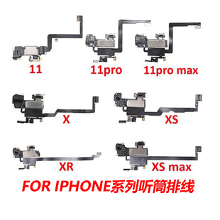 �m���iphoneϵ���֙C Ͳ�ž�11 12 13 14 15pro promax Ͳ�ž�