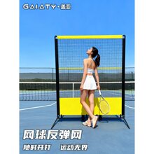 单人网球反弹网网球训练墙儿童训练网单人发球练习回弹板训练器