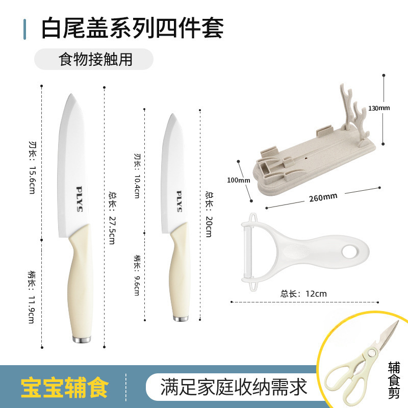 Cuchillo de cocina cuchillo de cocina cuchillo de cocina cuchillo de cerámica cuchillo de frutas cuchillo de carne