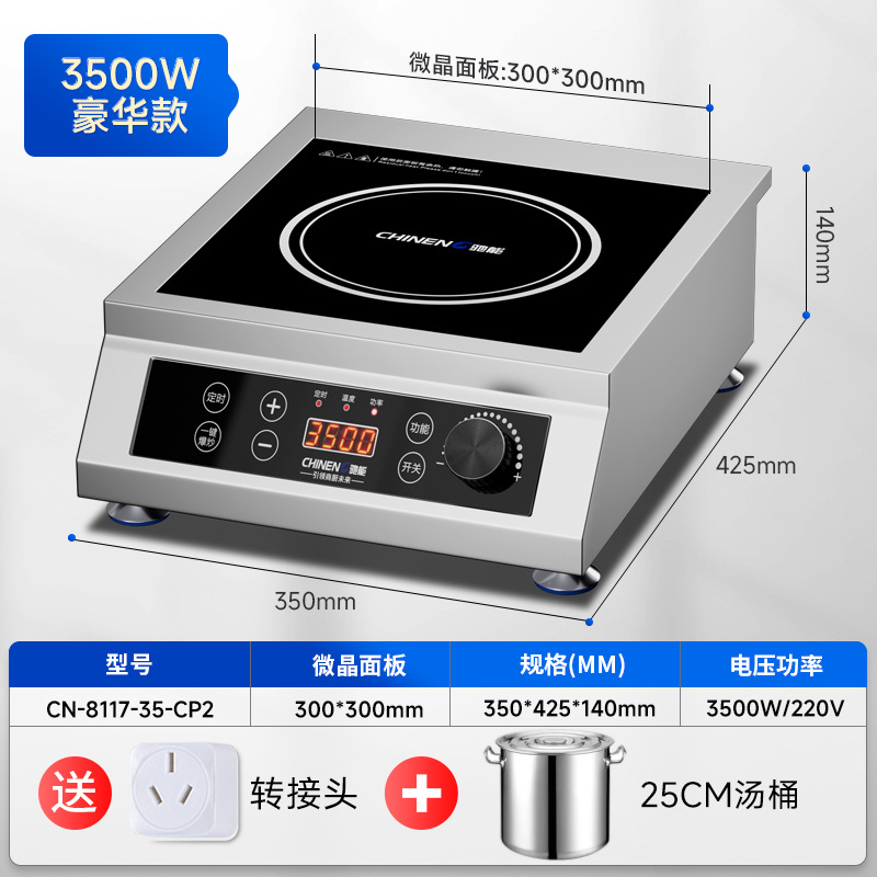 [Luxury Flat Bottom] Send Adapter Soup Bucket (Large Weight Quick Soup Making)