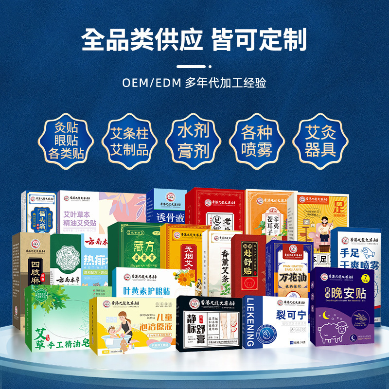 云南本草蜂胶舒爽喷剂缓解咽喉红肿不适干痒草本滋润口腔喷剂批发|undefined