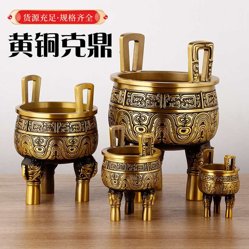 厂家批发铜鼎黄铜三足克鼎摆件家居办公装饰铜鼎开业礼品