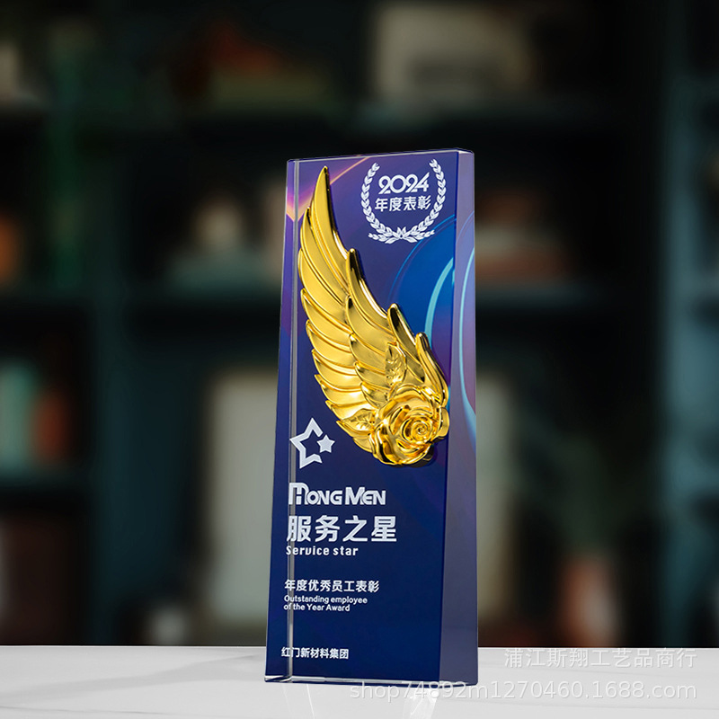 Trofeo de cristal de grabación reunión anual de competición de premios medallas de metal de madera sólida colorido trofeo de cristal impreso