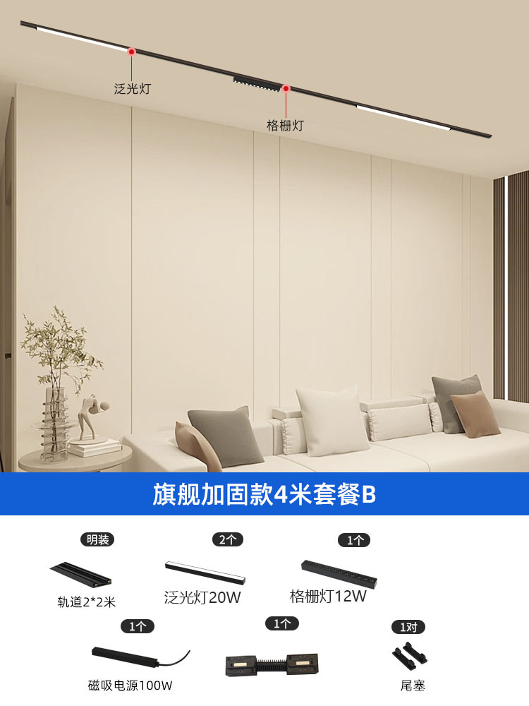 Luz de la pista magnética ultra-delgada de montaje abierto techo-libre LED Rail Spotlight hogar 5mm sin luz principal iluminación de la sala de estar diseño