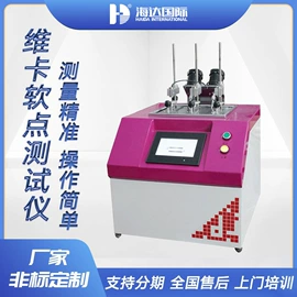 其他试验机;拉力试验机;恒温试验设备