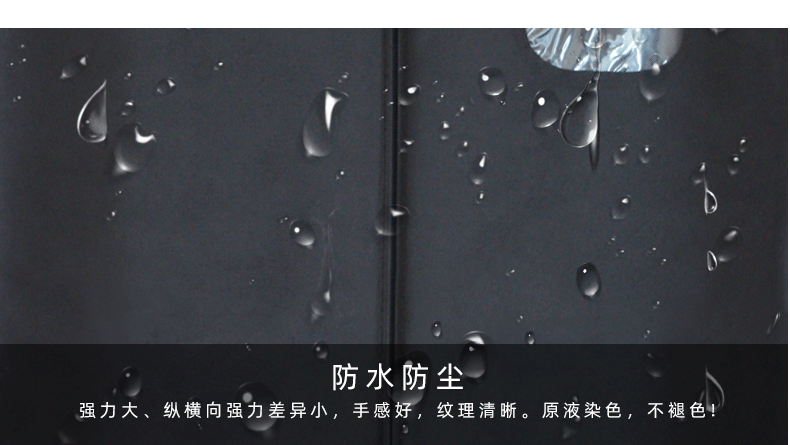 防尘罩详情页_11.gif