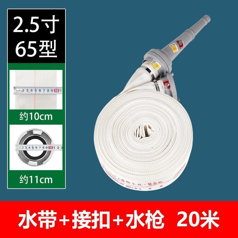 패키지 10-65-20 물벨트 + 인터페이스 + 물총